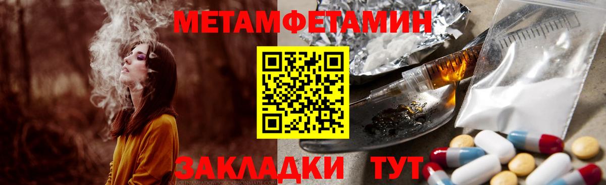 Метадон Нижний Тагил