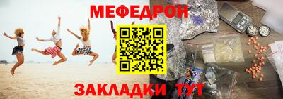 марихуана Татарск
