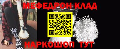 прущий лед Тара
