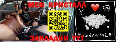 прущий лед Тара