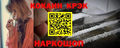 марихуана Татарск
