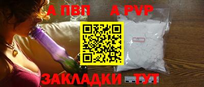 марихуана Татарск