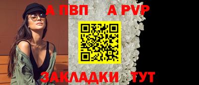 прущий лед Тара