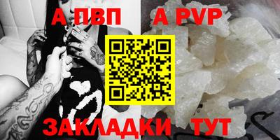 тгк Тверь