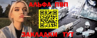 прущий лед Тара