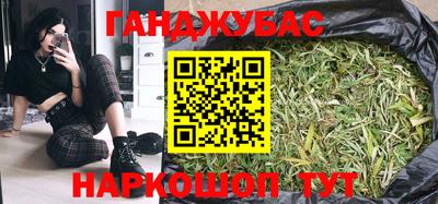 марихуана Татарск