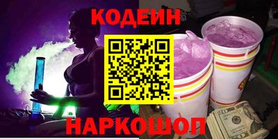 прущий лед Тара
