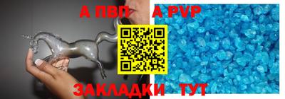 прущий лед Тара