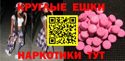 прущий лед Тара