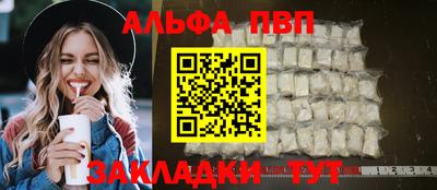 марихуана Татарск