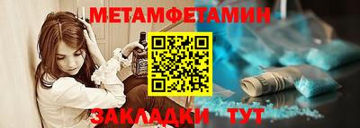 марихуана Татарск