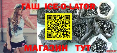 прущий лед Тара