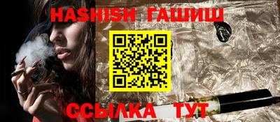 прущий лед Тара