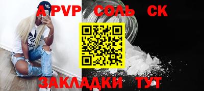 прущий лед Тара