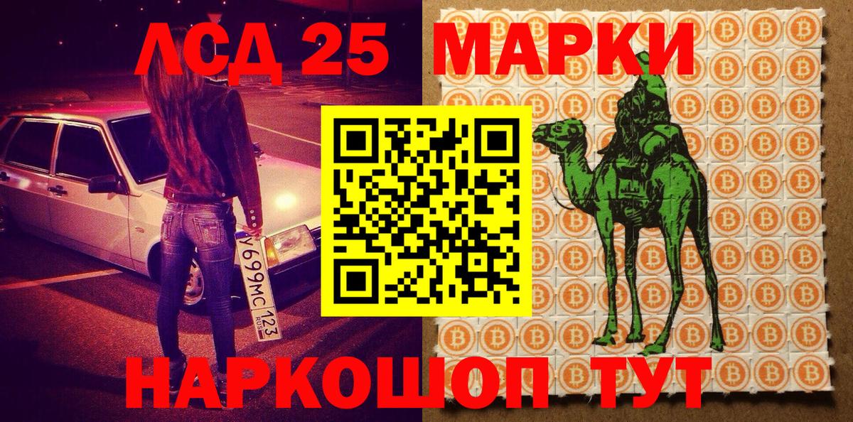 Нижний Тагил  купить   Вход с VPN  Марки N-bome 1,8мг 