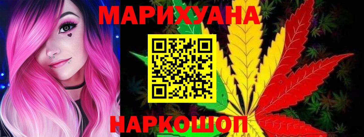 Канабис план Нижний Тагил